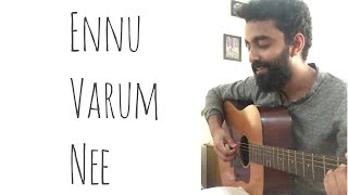 Ennu varum nee guitar cover Achuth Sahadevan [upl. by Yggam]