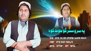 Pashto Songs 2024 Pa Sro Stargo Jwand Kawa  Khan Showqi  New Pashto Songs 2024  Chaman Wala Song [upl. by Fenny]