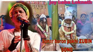 sonar boron pakhi ZUBIN GOWALPARIA SONG [upl. by Hardunn]