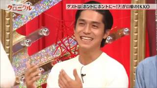 Nishikido Ryo Funny Moment [upl. by Ehud]