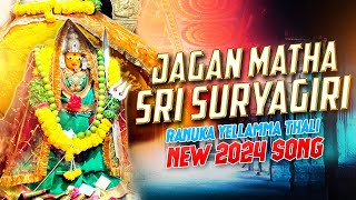 JAGAN MATHA SRI SURYAGIRI RENUKA YELLAMMA THALI NEW 2024 SONG REMIX DJ AKASH SONU [upl. by Tiduj441]