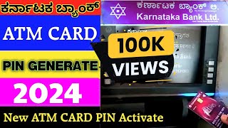 Karnataka Bank ATM Pin Generate  How to Activate ATM Pin StepbyStep Guide in Kannada [upl. by Nnylarej]