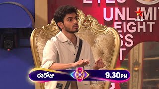 Bigg Boss Telugu 8  Day 79 Promo 2  Kirrak Seetha amp Naga Manikanta Shake things up 🔥  Star Maa [upl. by Elatnahc]