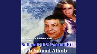 Allah Yanaal Alhob feat Najmat Rif [upl. by Sadonia]