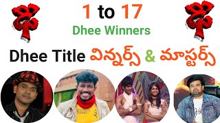 Dhee 17 winner  dhee title winners and masters list  dhee 1 to 17 winners list  dhee winners [upl. by Hsreh]