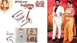 wedding invitation 🎇✨Dasari vari pendli pilupu🥰trending marriage wedding invitation video viral [upl. by Becket]