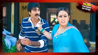 Raviteja Blockbuster Telugu Movie Action Scenes  Powerfull Movie Action Scene  TeluguThunderAction [upl. by Ynnod]