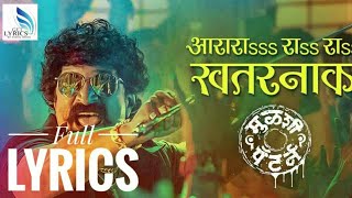 Ararara Khatarnak Full Lyrics  Adarsh shinde  Pravin tarde [upl. by Ewnihc]