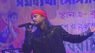 Bhanga Tori Chera Pal  Kishor Palash  Folk Dance Gallery New Song [upl. by Entirb]