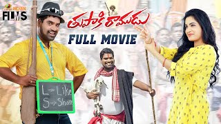 Tupaki Ramudu Latest Telugu Full Movie 4K  Bithiri Sathi  Rasamayi Balakishan  Mango Indian Films [upl. by Ynnad]