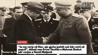 Debati mes Enver Hoxhës e Mehmet Shehut për varjen e Hamit Matjanit [upl. by Ninehc722]