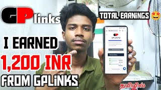 How I Earned 1200 Rupees 🤑With Using Gplinks  In Tamil  Tech With Jana John [upl. by Nilorac]