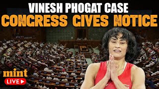 Parliament LIVE Congress Moves Adjournment Notice In Lok Sabha Over Phogats Disqualification [upl. by Yarezed828]