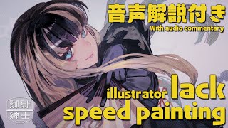 イラストメイキング儒烏風亭らでん Illustration Making【音声解説付き】 [upl. by Annibo]