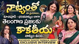 Padma Shri amp Kuchipudi Dancer Padmaja Reddy Full Podcast Interview With Swapna  iDream Mahila [upl. by Neehar]