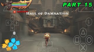 THE DOMAIN OF DEATH  GOW GHOST OF SPARTA ANDROID PSP GAMEPLAY part 15  HALL OF DAMNATION [upl. by Proffitt]