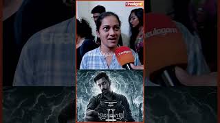 Demonte Colony 2 is Okayarulnithi priyabhavanishankar DemonteColony2 review [upl. by Aubyn]