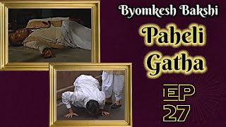 Byomkesh Bakshi Ep27  Paheli Gatha [upl. by Hayila]