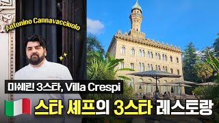 화이트 트러플 대축제 🎄다가오는 연말🎄 진하게 생각나는 이탈리아 레스토랑ENㅣVilla Crespi [upl. by Gardal]