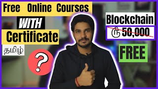 Free online courses with certificates in tamil  Best institution to learn courses  Best websites [upl. by Itaws]