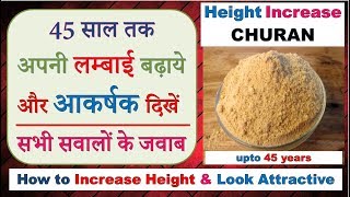 How to Look Attractive and Increase your Height for 45 Years  Answers Revealed by Dr Shalini [upl. by Scoles849]