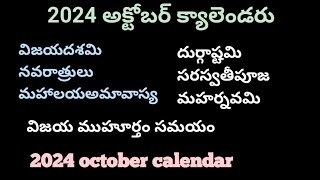 2024 October calendar2024 October telugu calendar2024 vijayadasami date2024 October festival date [upl. by Nuahsar]