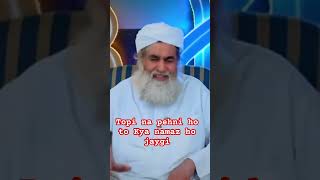 Namaz Kya Nina topi ke ho jaygi moulana ka Fatwa sune Hassanv3b [upl. by Namia]