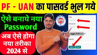 How to Reset Forgot UAN PF Password Online 2024  PF UAN Ka Password kaise banaye New  UAN Password [upl. by Jehial]