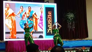 Marathi dance  CDL college of ayurveda  National seminar [upl. by Keifer]