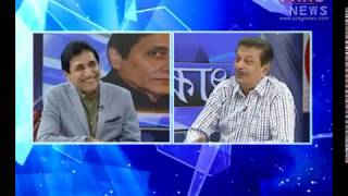 Nipon Goswami on Xakhyat with Ajit Kumar Bhuyan  Prag News [upl. by Noak]