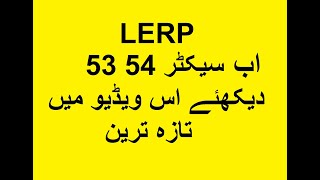 LERP Sector 53 54 Taiser Town Sector 53 54 Visit Latest Update [upl. by Al]