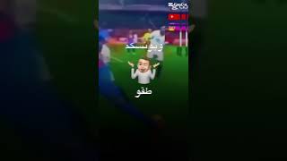 العب العب و أنا بستانس [upl. by Tatia478]