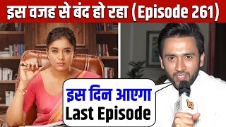 Kavya Episode 261  Kavya Ek Jazbaa Ek Junoon Off Air Confirmed  Last Episode Date [upl. by Galang]