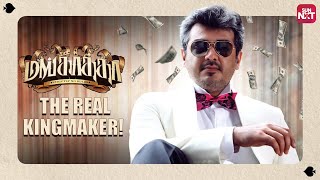 Mankatha on suntv for this diwali 2012 [upl. by Sherrard]