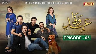 Ehd e Wafa Episode 05  Pashto Drama Serial  HUM Pashto 1 [upl. by Brout]