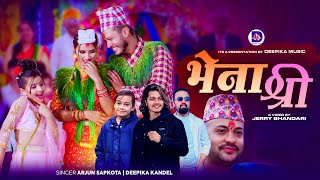 Vena Shree  Arjun Sapkota  Deepika Kandel  Sagar Lamsal  Gita Dhungana Avelina Khadka New Song [upl. by Eiramanin352]