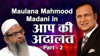 JeH Chief Maulana Mahmood Madani In Aap Ki Adalat Part 2 [upl. by Holub]