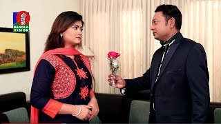 JAYGIR MASTER  Ep 52  Bangla Natok  Apurba ATM Shamsuzzaman  BanglaVision Drama  2019 [upl. by Androw]