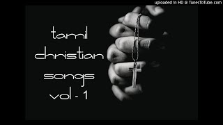 EN ARUL NATHA  என் அருள் நாதா  TAMIL CHRISTIAN SONGS [upl. by Eniawd]