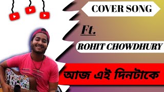 Aaj Ei Dintake  Antarale  Chiranjeet  Moon Moon  Kishore Kumar  Bappi  Bengali Hit Movie Song [upl. by Bradleigh]