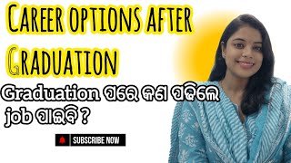 Career options after Graduation  3 ପରେ କଣ କରିବା ଦରକାର  Science stream [upl. by Dolores]