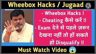 How to Cheat In Wheebox  Pune University Exams में करों Top Wheebox की Trick से  Sppu exams hacks [upl. by Newfeld]