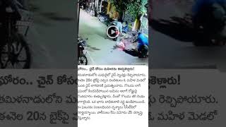 Gold chain snaching  Robbery  News  Viral news [upl. by Amein15]