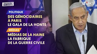 DES GÉNOCIDAIRES À PARIS  LE GALA DE LA HONTEMÉDIAS DE LA HAINE  LA FABRIQUE DE LA GUERRE CIVILE [upl. by Cohlette]