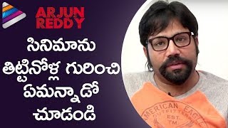 Arjun Reddy Movie CENSOR DELETED SCENES  Vijay Deverakonda  Shalini  ArjunReddy  Mango Videos [upl. by Porter]