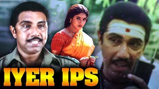 Iyyer IPS Full Movie  Sathyraj Tamil Police Movie  Sanghavi Megha Anandaraj OAK Sundar [upl. by Anuhsal]