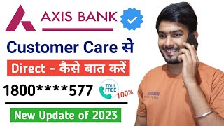 Axis Bank Toll Free Customer Care Number  Axis Bank Helpline Number 100  Direct Baat Karen [upl. by Rick366]