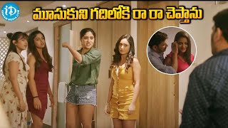 Telugu movie Super Hit Scene  iDream Kadapa [upl. by Carlita]