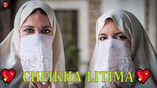 💞CHEIKHA LITIMA لياه يا لياه 💞 [upl. by Yerocaj305]