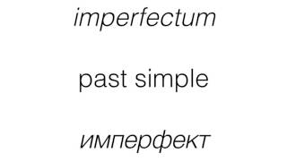 Нидерландский прошедшее время имперфект Dutch the simple past het imperfectum [upl. by Atneciv]